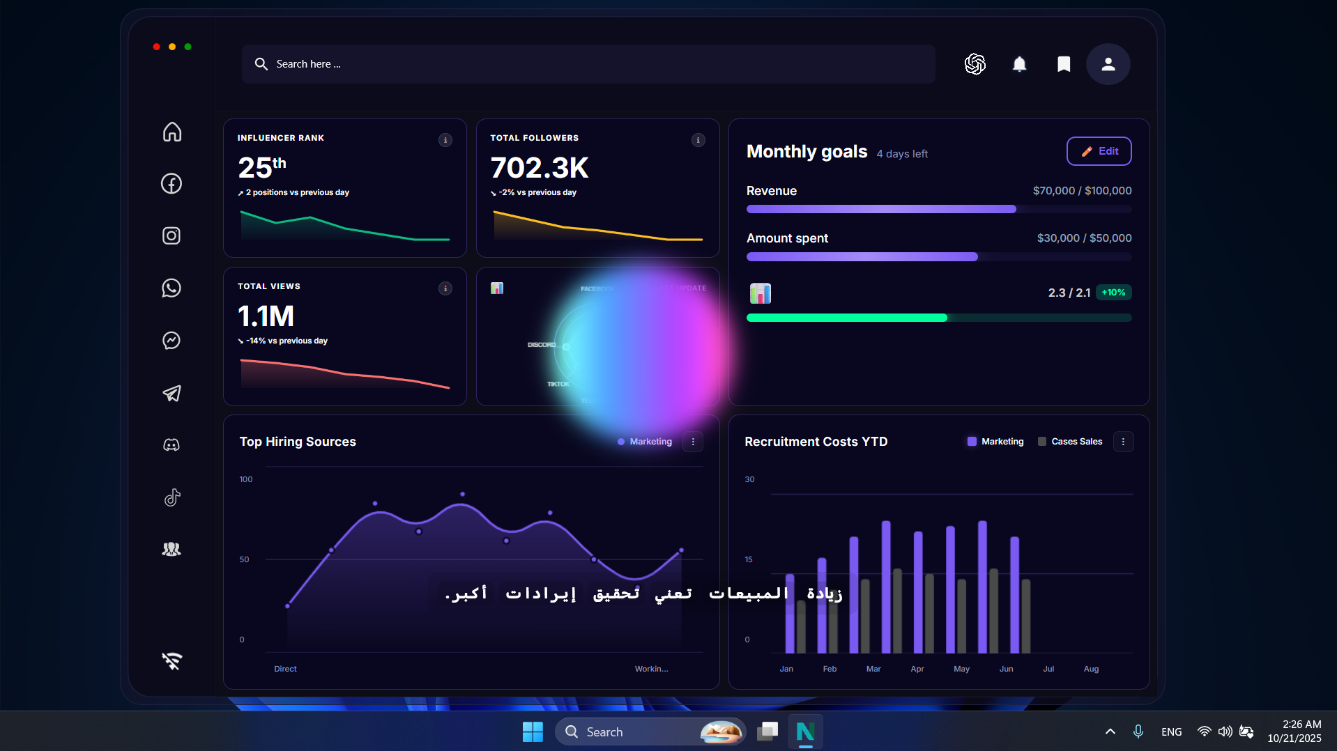 Nexus Sales Dashboard